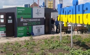 На КПВВ «Станица Луганская»  теперь ПЦР-тесты на 30% дешевле . ФОТО