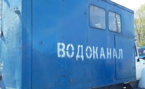 Каменобродский район Луганска остаётся без воды из-за повторного прорыва водопровода