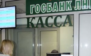 В Луганске денежные переводы теперь только по распоряжению