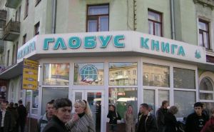 В Луганске заявили что будут обновлять школьную программу по географии. Тем более, что свой глобус уже есть