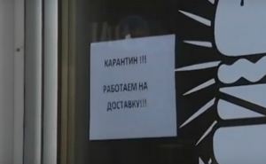 В Луганске с 13 октября не будут работать кафе, фаст-фуды и рестораны