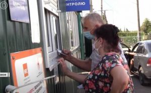 Луганчан не будут штрафовать на КПВВ за выезд через Россию для переоформления карт Ощадбанка