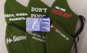 В Луганске ВУЗы и колледжи переведут на очно-заочный режим с 15 ноября