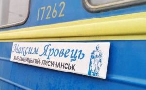 На Донбасс можно будет доехать быстрее: Укрзалізниця ускорила движение поездов