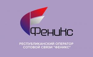 В Донецке предложили, чтобы мобильный оператор «Феникс» не поднимал тарифы, а платил своим абонентам