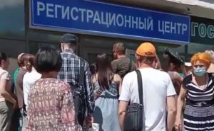 В Луганске комиссия по легализации недвижимости возобновит прием документов с 29 ноября
