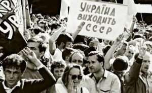 Независимость Украины назвали худшим периодом ее истории