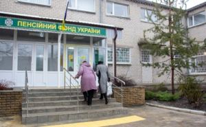 В Пенсионном фонде Украины разъяснили ситуацию с выплатами пенсий в декабре