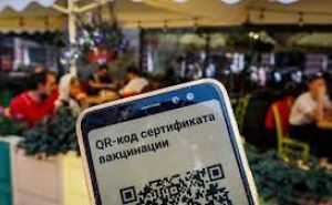 Жители Луганска с российскими паспортами смогут получить QR-код на портале «Госуслуги».