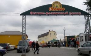 Рынок «Околица» в Луганске изменит график работы перед Новым годом