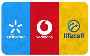 Самый дешевый тариф Vodafone подорожает в 2022 году