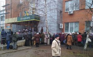 Как получать украинскую пенсию жителям Луганска, которые не могут лично забрать в «Ощадбанке» новые банковские карты