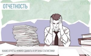 В Луганске изменили порядок отчета в статистику