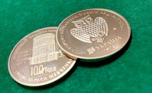 Нацбанк Украины выпустил монету посвященную университету из Луганска