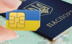 Чтобы восстановить потерянную SIM-карту теперь обязательно нужен паспорт