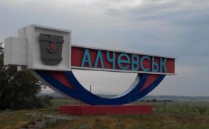 Средняя зарплата в Алчевске выросла в 1,3 раза