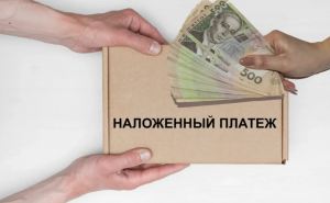 На Украине увеличили лимит на беспошлинную доставку посылок из-за границы до 150 евро