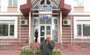 В Луганской области уровень безработицы в 1,5 раза выше, чем в среднем по Украине