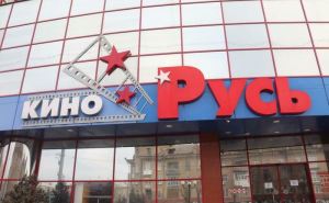 В Луганске и Алчевске стартовали бесплатные кинопоказы для молодежи