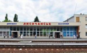 Эвакуация поездами из Лисичанска сегодня в 16 часов