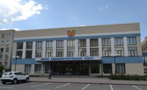 Центр админуслуг Луганска возобновил работу в полном объеме