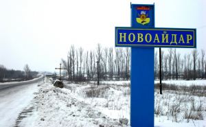 В Луганске заявили, что взяли под контроль пгт Новоайдар