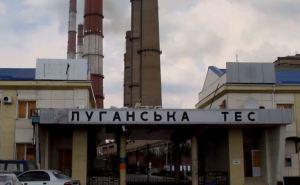Когда восстановят работу Луганской ТЭС в Счастье