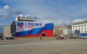 В середине мая жизнь Луганска и Донецка может круто измениться