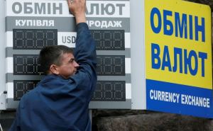 В Украине теперь три валютных курса. Как покупать доллар, чтобы на этом сэкономить