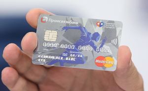 В Луганске российский банк будет выдавать кредиты, карты «Мир» и осуществлять переводы в РФ