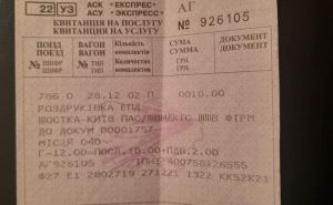 «Укрзализныця» разъяснила ситуацию с тарифами на пассажирские перевозки