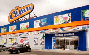Сеть «Сільпо» заявила о радикальных изменениях в своих супермаркетах