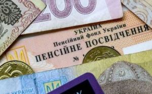 Когда Украина запустит накопительную пенсионную систему