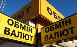 В Украине начали массово закрывать пункты обмена валют