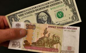 Курсы обмена валют на 25.08.2022