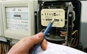 Тарифы на электроэнергию: сколько будете платить с 1 сентября