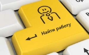 Граждане Украины могут искать работу в Европейской службе занятости: как разместить резюме