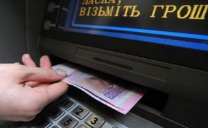 Правительство Украины планирует блокировать карты и закрывать банковские счета граждан
