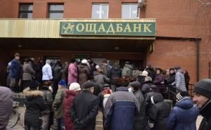 Список банковских отделений по всей Украине, которые будут работать даже в условиях блекаута.