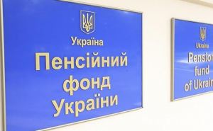 Пенсионный Фонд Украины готовит сюрприз: пенсионерам в декабре дадут хорошие деньги