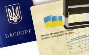 Рассматривают важное решение для украинцев находящихся за рубежом и на неподконтрольных территориях