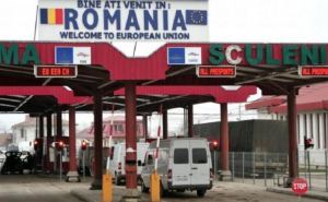 Румыния предоставит украинцам бесплатный проезд