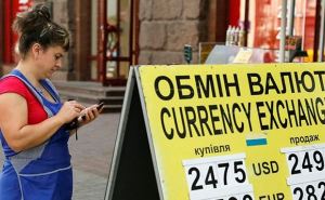 Курс обмена валют в Украине на 12 января 2023 года