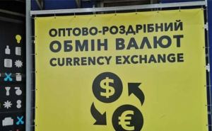 Курс валют на 17 января 2023 года: межбанк, обменники и наличный рынок