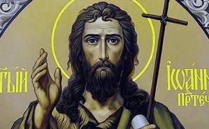 Сегодня, 20 января, православная церковь чтит память Ивана Крестителя, приметы и запреты дня