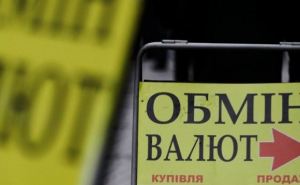 В Украине орудуют фальшивые обменники: сбежали с $52 тысячами через запасной вход