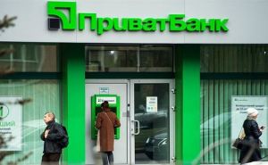 20000 гривен к пенсии: ПриватБанк запускает акцию для пенсионеров