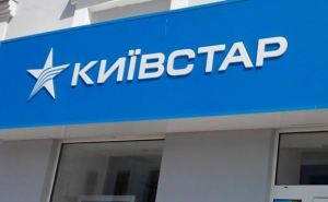 Невиданная щедрость от Киевстар: оператор сделал одну из своих vip-услуг бесплатной