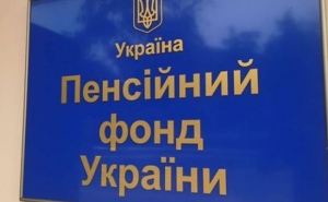 Пенсионный фонд Украины информирует. Заявление от 1 февраля