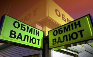 Курс обмена валют в Украине на 02.02.2023